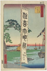 Sumiyoshi Fes Ji Val, Tsukuda Doctor piasek, 1857