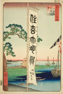 Sumiyoshi Feschival na Tsukuda Isan (Tsukudashima Sumiyoshi Festival), z serii „Ridge dre d fa net views of Edo (Sto słynnych widoków Edo)” autorstwa Utagawa Hiroshige