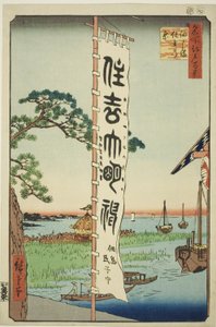 Festiwal Sumiyoshi w Tsukuda Isan (Tsukudashima Sumiyoshi Festival), z cyklu „Ridge dred fa network view of Edo (Sto słynnych widoków Edo)” autorstwa Utagawa Hiroshige