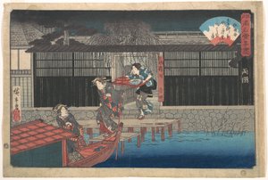  autorstwa Utagawa Hiroshige