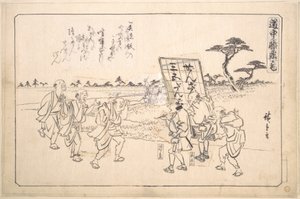  autorstwa Utagawa Hiroshige