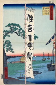 Festiwal Sumiyoshi na wyspie Tsukada Sto słynnych widoków Edo, 1856-1858. autorstwa Utagawa Hiroshige