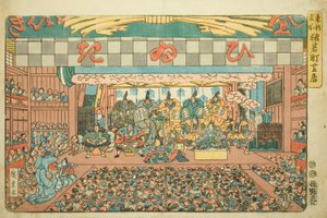Aby zwrócić się do członka Saruwaka-cho (gra Saruwaka-cho), z serii Te autorstwa Utagawa Hiroshige