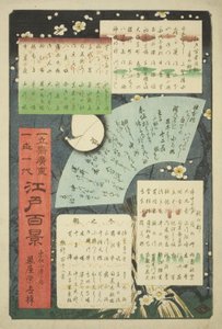 Strona tytułowa i spis treści „Sto słynnych widoków Edo (Meisho Edo hyakkei)” autorstwa Utagawa Hiroshige