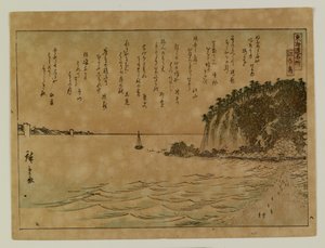 autorstwa Utagawa Hiroshige