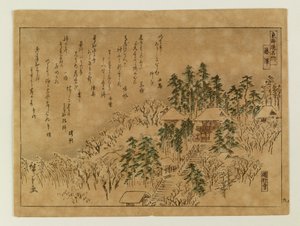  autorstwa Utagawa Hiroshige
