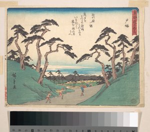  autorstwa Utagawa Hiroshige