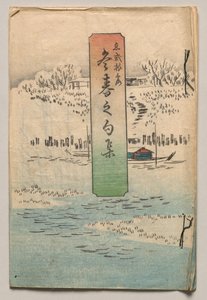 Wiersze na zimę i wiosnę autorstwa Utagawa Hiroshige
