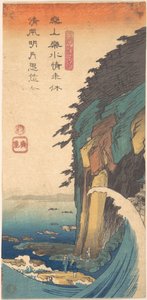 autorstwa Utagawa Hiroshige