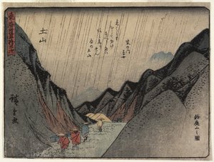 View of Mount Suzuka in Tsuchiyama, 1837-1844