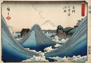  autorstwa Utagawa Hiroshige