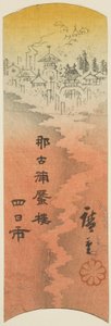 Yokkaichi, część arkusza nr. 10 z serii "Wycinane obrazy Tokaido (Tokaido harimaze zue)" autorstwa Utagawa Hiroshige
