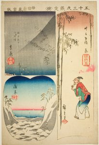 Yoshiwara, Hara i Kambara, nie. 4 z serii „Wycinanki z pięćdziesięciu trzech stacji (Gojusan tsugi harimaze)” autorstwa Utagawa Hiroshige