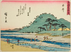 Yui: Rzeka Yui (Yui, Yuigawa), z serii „Pięćdziesiąt trzy stacje Tokaido (Tokaido gojusan tsugi)”, znana również jako Tokaido z wierszem (Kyoka iri Tokaido) autorstwa Utagawa Hiroshige