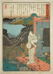 Zenjibo, z serii „Ilustrowana opowieść o braciach Soga (Soga monogatari zue)” autorstwa Utagawa Hiroshige
