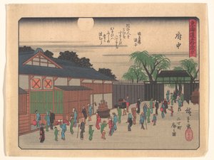  autorstwa Utagawa Hiroshige