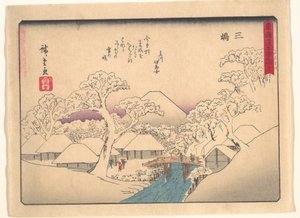 autorstwa Utagawa Hiroshige