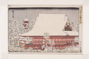 Tak r-end phi r w gold ry? Pozostały członek parlamentu Asakusa (Asakusa Kin ry? Pozostali 1) autorstwa Utagawa II Hiroshige