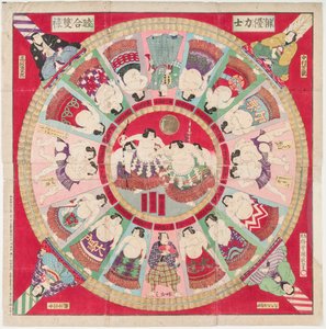 Gra Sugoroku (tradycyjna gra planszowa, której plansza jest ozdobiona zapaśnikami sumo i sceną walki). Rycina Utagawa Kunisada II (1848-1920) - Gra Sugoroku, autorstwa Kunisada III (Kunimasa IV), Utagawa (1848-1920). Kolorowy drzeworyt. Wymiar : autorstwa Utagawa IV Kunimasa
