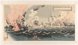 Zwycięstwo marynarki japońskiej po zaciętej bitwie morskiej pod Dagushan Nisshin kaisen Daikosan oki daigekisen: Dai Nihon kaigun daishôri no zu (tytuł obiektu)