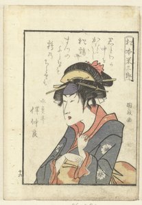 Poemat miłosny dla Matsumoto Yonesaburo Matsumoto Yonesaburo (tytuł na obiekcie) Spojrzenie za kulisy na aktorów (tytuł serialu) Yakusha gakuya tsu (tytuł serii) autorstwa Utagawa Kunimasa