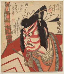 Ichikao Dangar? VE S Ganagar? Kagames autorstwa Utagawa Kunimasa II