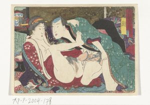 Miejsce Tokaido Erotyczna droga do stolicy (tytuł serii)