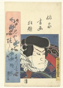 Popiersie portret aktora Szalony układ poetów haiku w portrecie i piśmie. (tytuł serii) Haika Shoga Kyodai (tytuł serii na obiekcie) autorstwa Utagawa Kunisada (I)