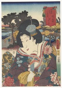 Hodogaja 53 lata tokaido gojusan następny dom autorstwa Utagawa Kunisada (I)