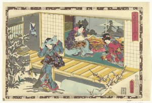 Rozdział 46 Prawdziwe obrazy Wspaniałego Księcia (tytuł serii) Sono sugata Hikaru no utsushi-e (tytuł serii na obiekcie) autorstwa Utagawa Kunisada (I)