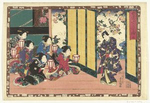 Rozdział 9 Prawdziwe obrazy Wspaniałego Księcia (tytuł serii) Sono sugata Hikaru no utsushi-e (tytuł serii na obiekcie) autorstwa Utagawa Kunisada (I)
