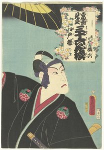 Kwiat wiśni z Edo Edo Sakura (tytuł na obiekcie) Współczesne nawiązania do 36 poetów. (tytuł serii) Tosei mitate sanjurokkasen (tytuł serii na obiekcie) autorstwa Utagawa Kunisada (I)