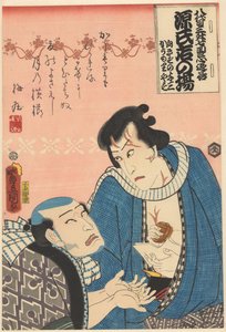 Kômori Yasugorô błagający o pieniądze od Izutsuyi Yosaburô autorstwa Utagawa Kunisada (I)