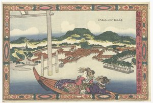 Miyajima w prowincji Aki Aki no Miyajima (tytuł na obiekcie) Obrazy w stylu holenderskiego malarstwa olejnego (tytuł serii) Komo abura-e fu (tytuł serii na obiekcie) autorstwa Utagawa Kunisada (I)