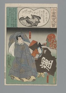 Ogura Imitacja stu wierszy (tytuł serii) autorstwa Utagawa Kunisada (I)