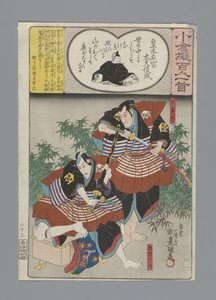 Ogura Imitacja stu wierszy (tytuł serii) autorstwa Utagawa Kunisada (I)