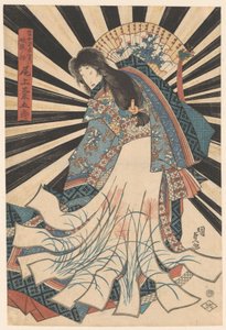 Onoe Kikukoro Dobra