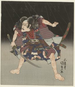 Samuraj w deszczu