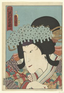 Sawamura Tanosuke (tytuł na obiekcie)