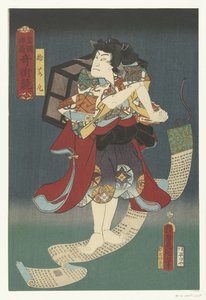 Stewakamaru Cóż, dst ri jd in i er kun st Rywalizacja Tokiko Kijutsu autorstwa Utagawa Kunisada (I)
