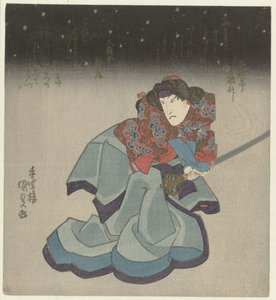 Kobieta z mieczem w nocy autorstwa Utagawa Kunisada (I)
