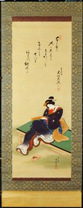 Kobieta siedząca na ławce trzymająca kartkę z wierszem, ok. 1855 r. autorstwa Utagawa Kunisada