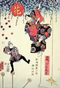 Grafika reklamowa cyrku Hayatake Torakichi, podróżującego z Osaki do Ryogoku w Edo, 1845 (kolorowy drzeworyt) autorstwa Utagawa Kunisada