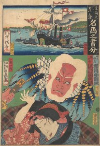 Pięćdziesiąt trzy stacje Tokaido: inspirowane słynnymi obrazami, 1864., 1864. autorstwa Utagawa Kunisada