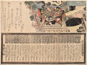 Ichikawa Dan j? r? vii jak gen et al et al? szczęśliwy róg autorstwa Utagawa Kunisada