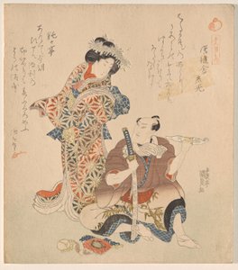 Mężczyzna i kobieta, z serii Pięciu rycerskich dandysów autorstwa Utagawa Kunisada