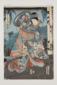 Księżniczka (Sakura hime) (kolorowy drzeworyt) autorstwa Utagawa Kunisada