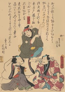 Druk, XIX w., XIX w. autorstwa Utagawa Kunisada