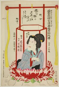 Pamiątkowy portret aktora Onoe Kikugoro V autorstwa Utagawa Kunisada III