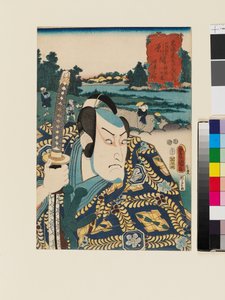 Ide-no-sato między Numazu i Hara autorstwa Utagawa Kunisada II